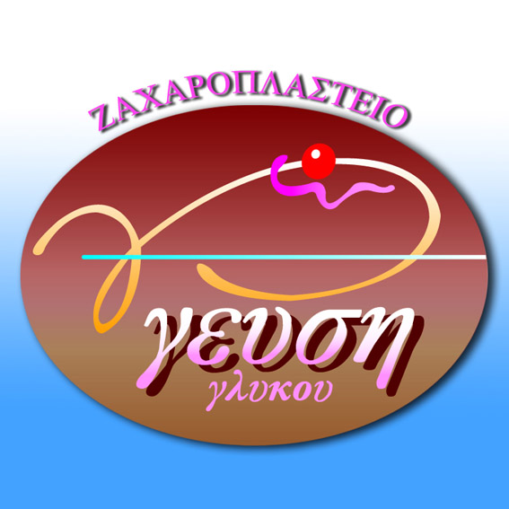 ΣΗΜΑ ΓΕΝΙΚΟ3 copy.jpg